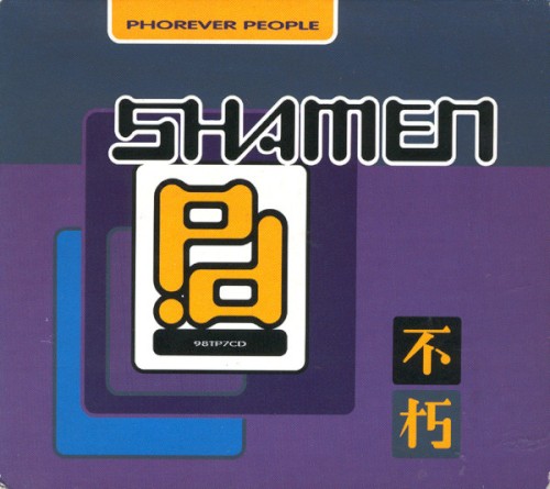 The Shamen
